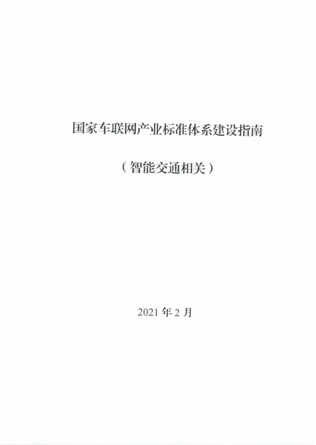 f42d1e16-8dc5-11eb-8b86-12bb97331649.jpg