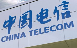 即将成立的中国电信天翼云科技有限公司浮出水面