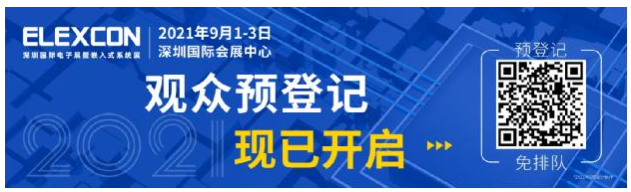 全球电子产业链如何抢滩中国新一轮成长热潮?9月深...
