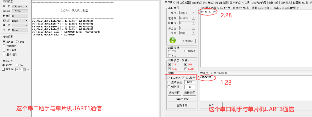 STM32