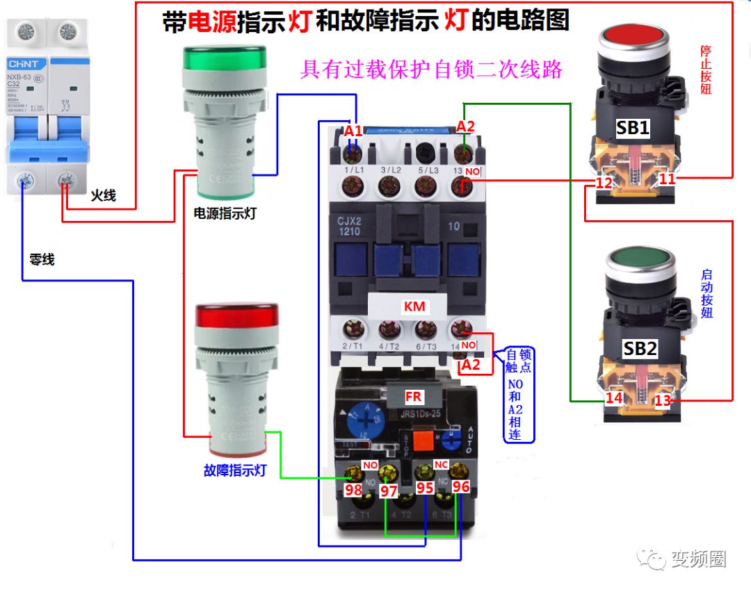 电气