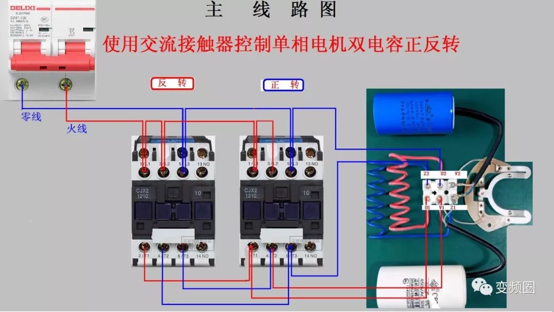 详解112例电气实物接线图