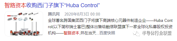 美格纳同意被私募股权投资公司智路资本以每股29美元的价格收购