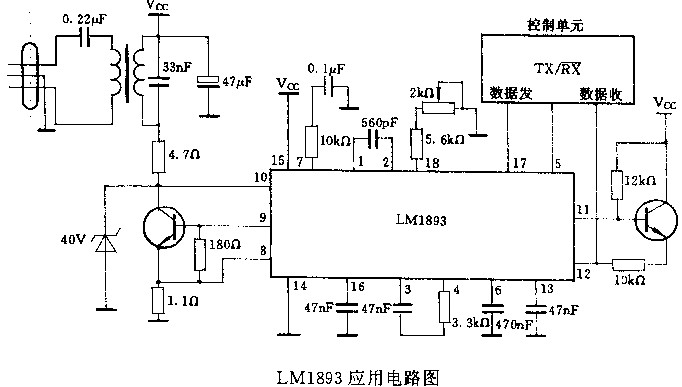 电力线载波通信(LMl893)集成电路
