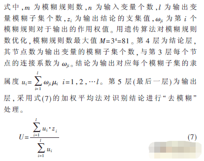 基于YUV顏色空間的陰影去除算法在行人檢測與跟蹤中的應(yīng)用