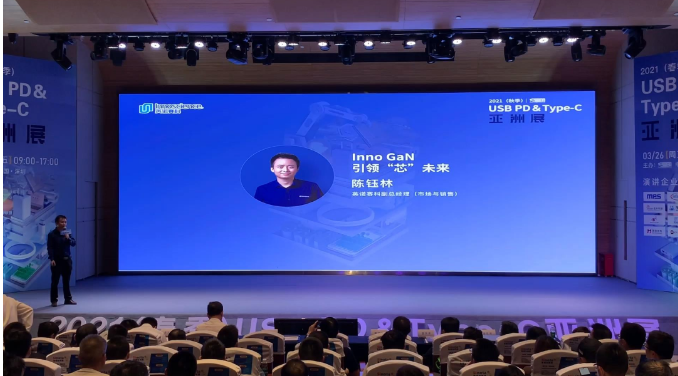 全球领先氮化镓IDM企业发力,33W GaN快充...