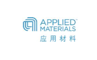 应用材料公司展现加速创新、驱动长期盈利增长的独特...