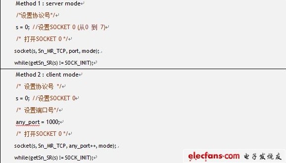 如何使用網絡單片機W7100A實現TCP通信？