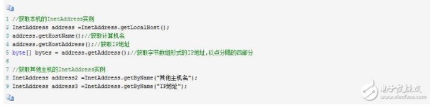 基于Socket的java通信編程詳解