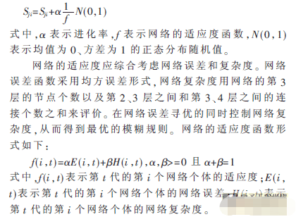 基于YUV颜色空间的阴影去除算法在行人检测与跟踪中的应用