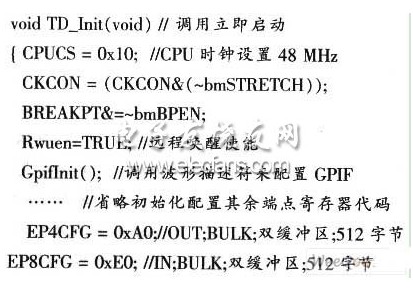 自动测试系统