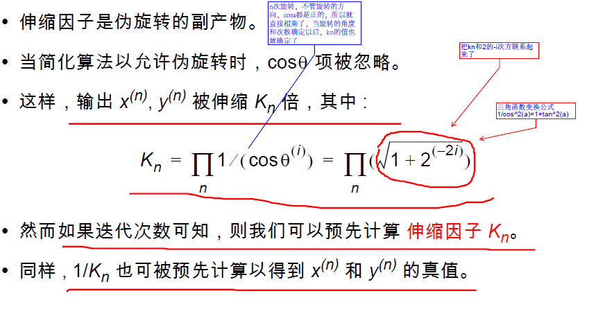 计算机