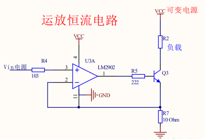 二极管