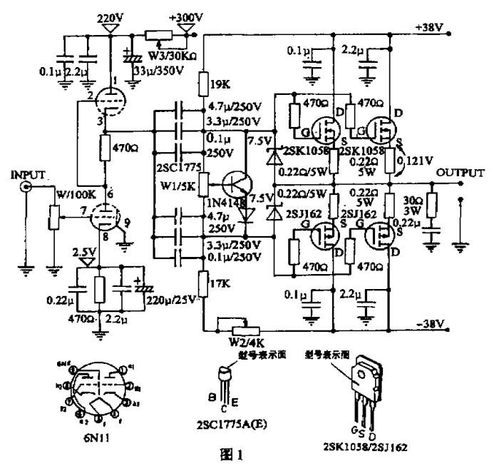 高保真<b class='flag-5'>膽石</b><b class='flag-5'>混合</b><b class='flag-5'>功率放大器</b>的制作