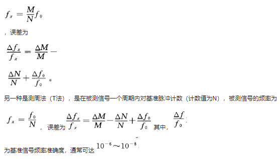 计数器