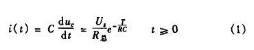 GPRS無線通信模塊MC35i及其設(shè)計