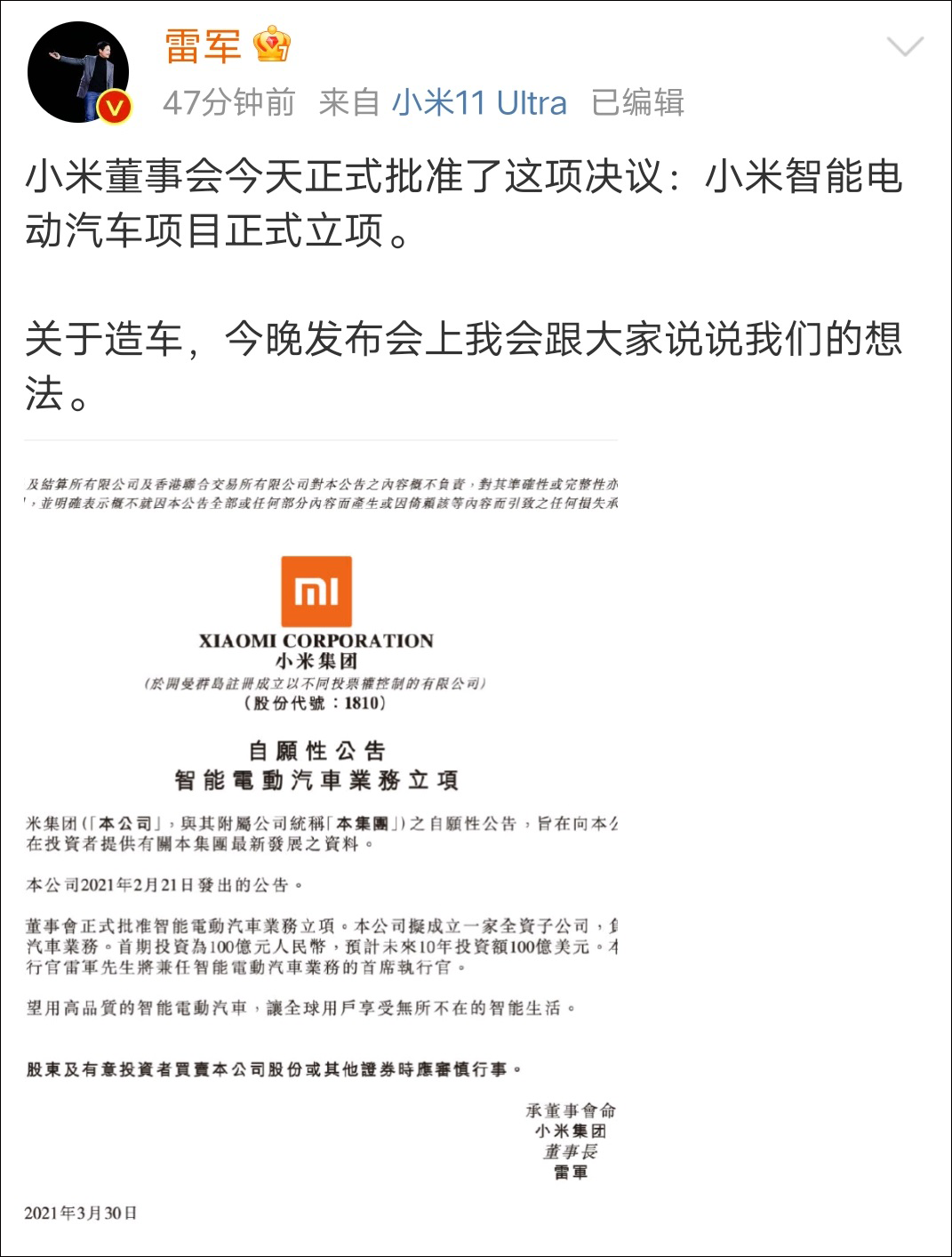 40f5ed32-94c3-11eb-8b86-12bb97331649.png