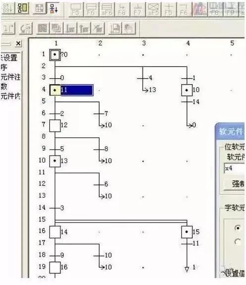 编程语言