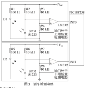 变速器