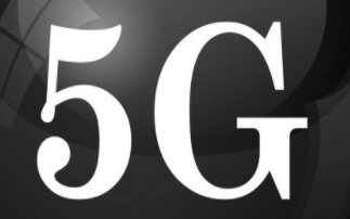 詳談如何防止5G產生新的數字類鴻溝