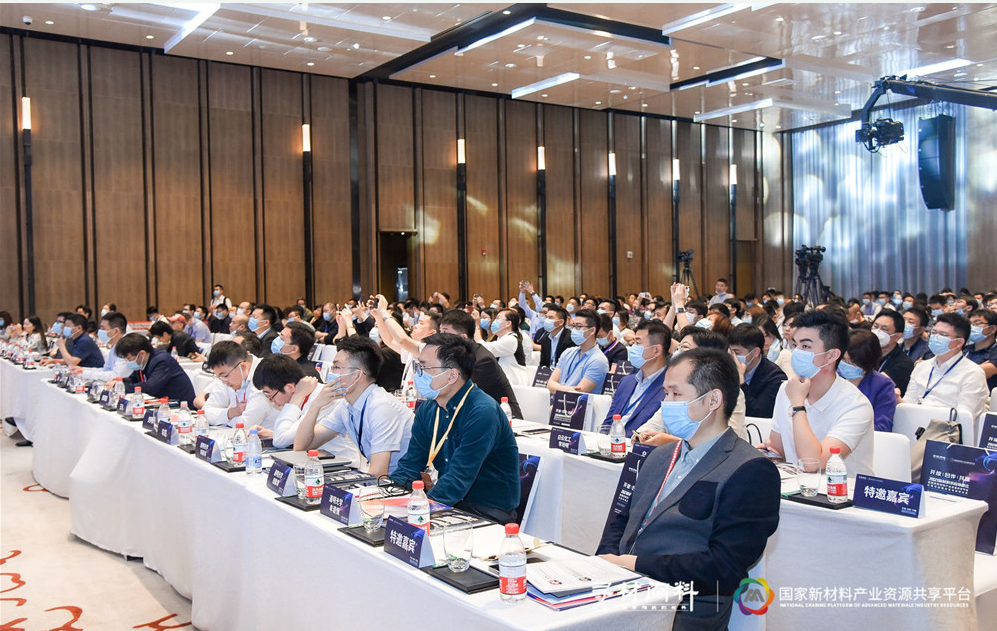 上千家材料企業現場對接需求 2021新材料供應鏈...