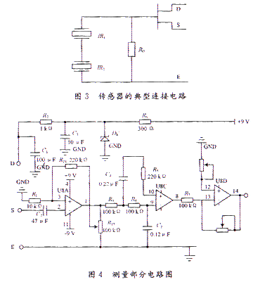 辐射