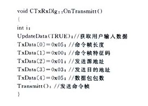 TMS320C3x DSP和PC机的异步串行通信设计