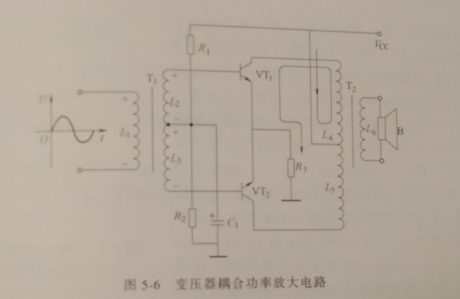 功放电路的三种状态，各类功率放大单元电路总结