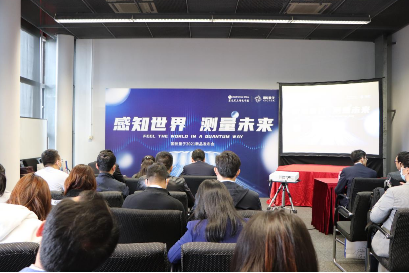 國儀量子進軍電子測試測量行業,六款測控新品亮相慕...