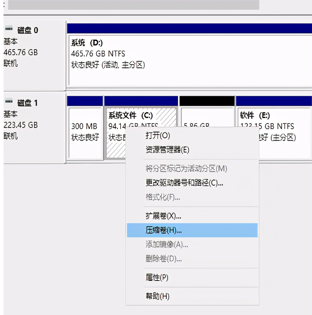 win10系统