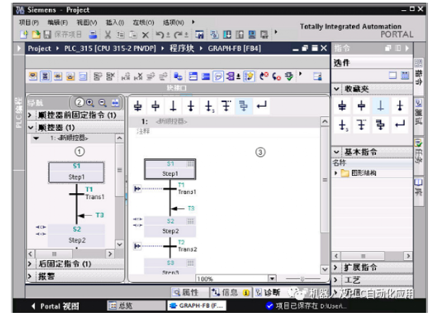  编程语言-2基础STEP7V16 -<b class='flag-5'>GRAPH</b>