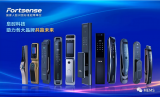 阜时科技春季推出的结构光产品系列