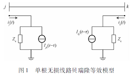 基于貝瑞隆模型的新型電流差動(dòng)保護(hù)方案