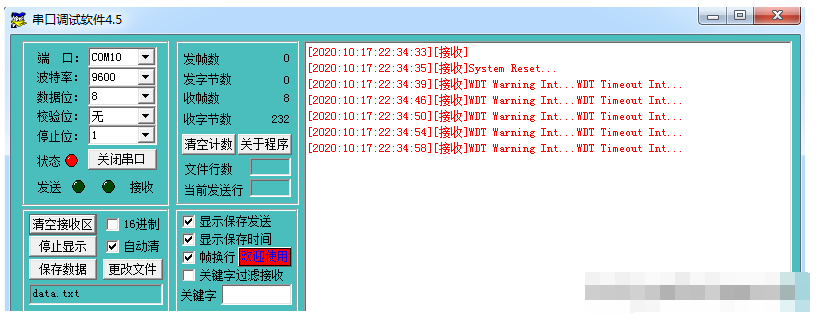 定时中断