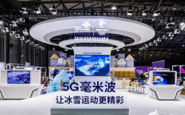 高通5G毫米波技术的应用将会越来越广泛