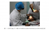 研究发现利用脉冲式红外热像仪进行皮肤温度测量安全...