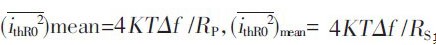 白光LED通信系統(tǒng)的噪聲與干擾分析