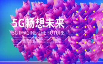 甘斌談華為5G為什么持續領先 無線創新三大DNA