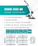 埃斯頓正式發布了2020年業績快報與2021年Q...