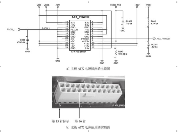 精英主板开机电路深入研究