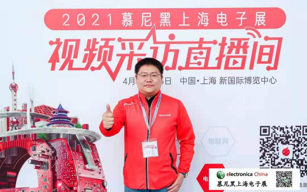 霍尼韋爾戎斌:今年Q1銷售額迎來二十年來最高增長...