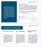 探讨制造业身处数字化变革
