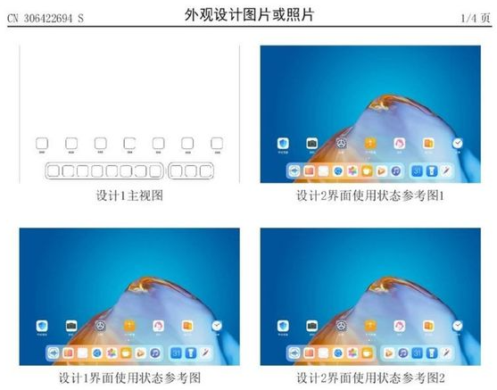 华为P50系列手机推出发布,华为鸿蒙OS系统和E...