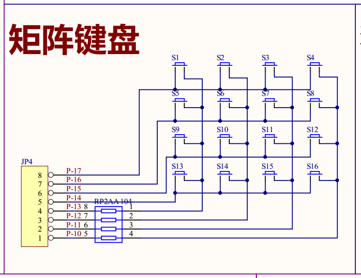 电路图