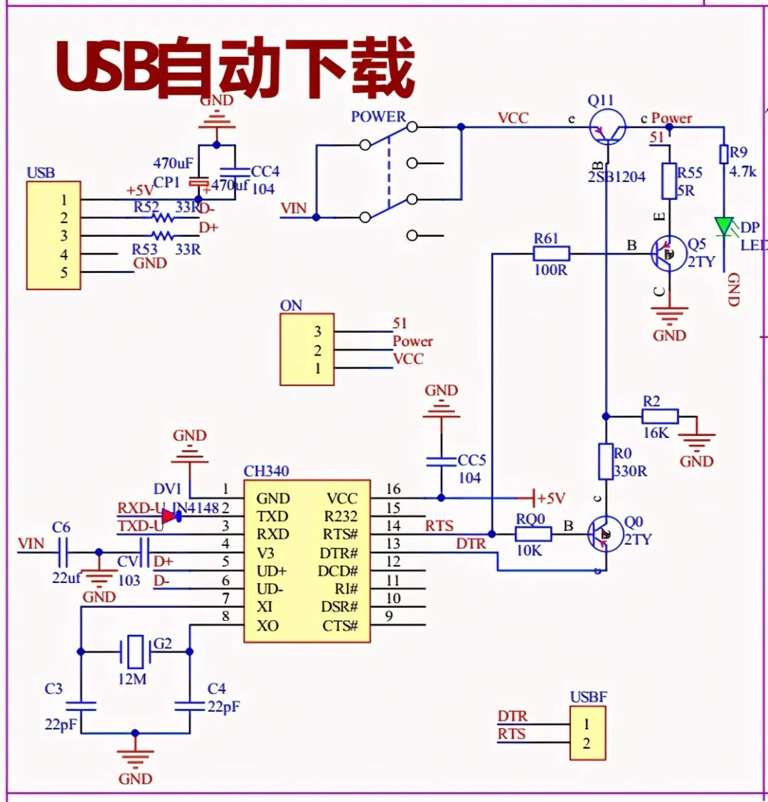 电阻