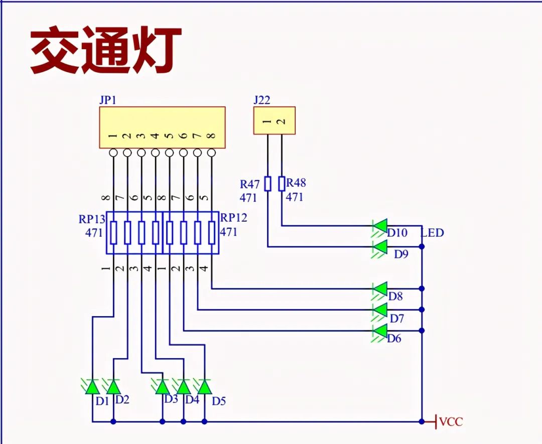 电阻