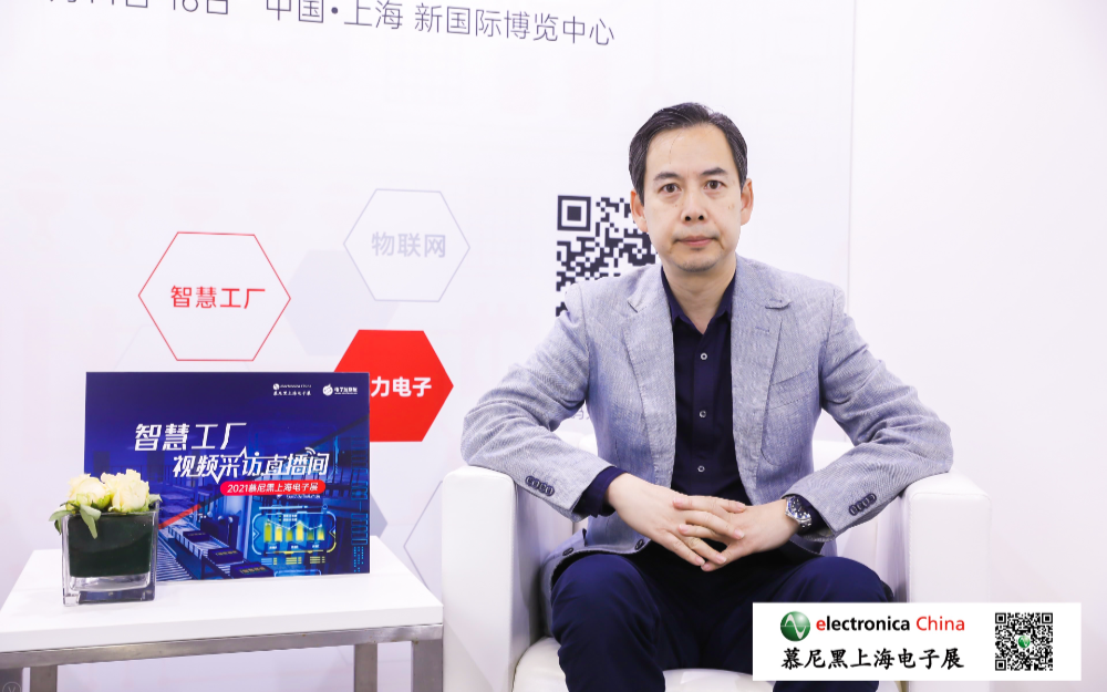 瑞萨电子王均峰:一站式解决方案降低客户进入工业领...