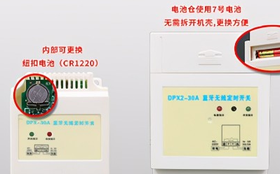 时控开关设置混乱是什么原因导致的