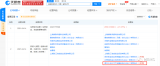 华景传感科技(无锡)有限公司发生工商变更