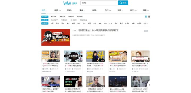 22个职场自学网站！用思维导图自律逆袭成大神！im体育(图13)